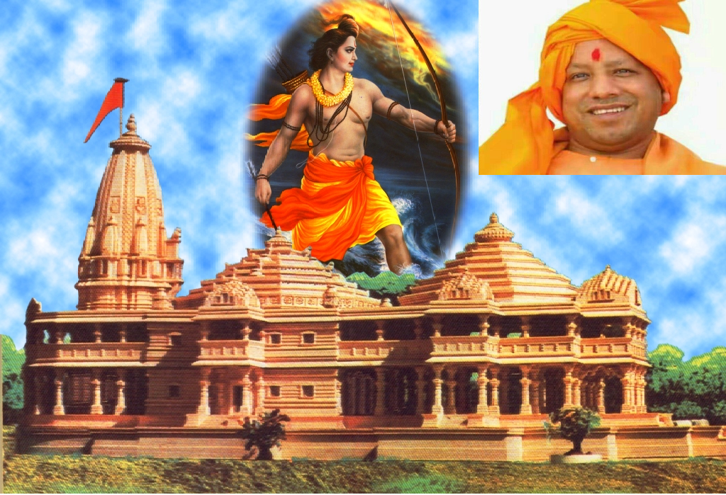ram temple and adityanath